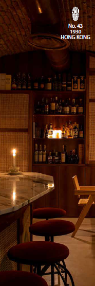 THE SECRET MILAN BAR